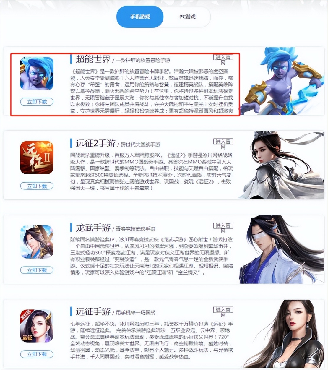 冰川网络获批的游戏版号,冰川网络目前收入主要靠哪个游戏