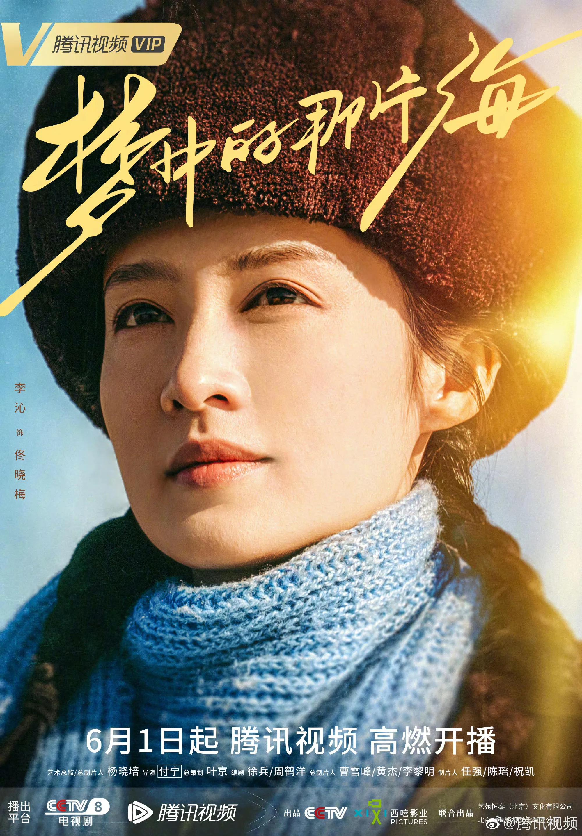 你好星期六李现檀健次是哪一期,你好星期六檀健次李现是哪一期