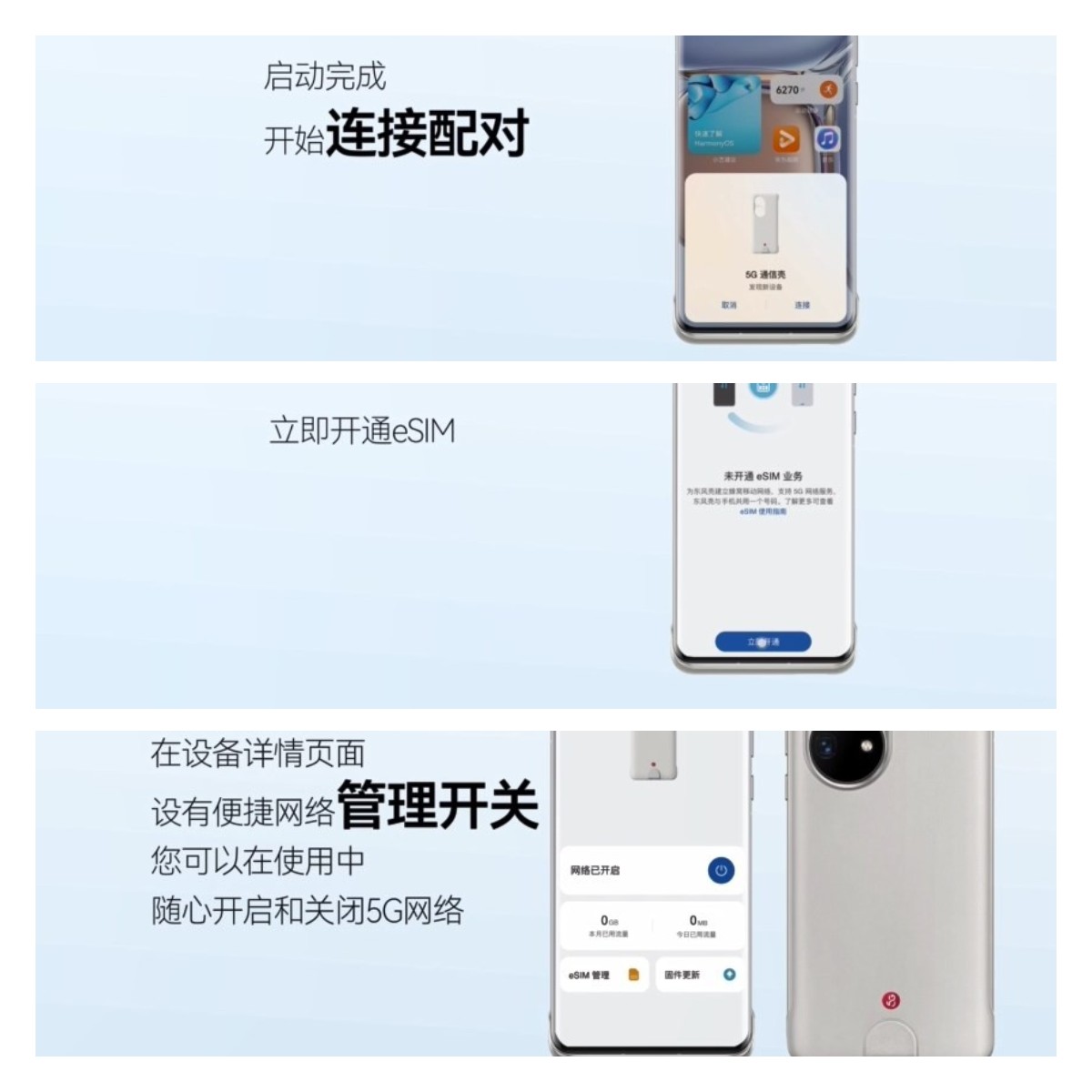 4g手机能用5g网吗华为,华为mate30pro4g改5g