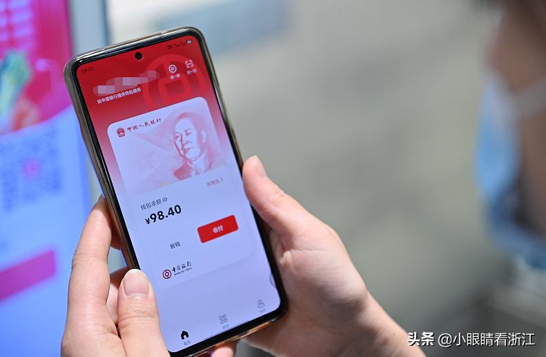 温州数字人民币红包多久抢完,温州数字人民币抢红包怎么抢