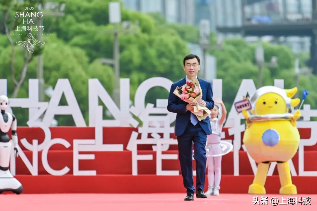 陈凯先、樊春海、米哈游“大伟哥”……520，他们与上海科技节的科学红毯相遇