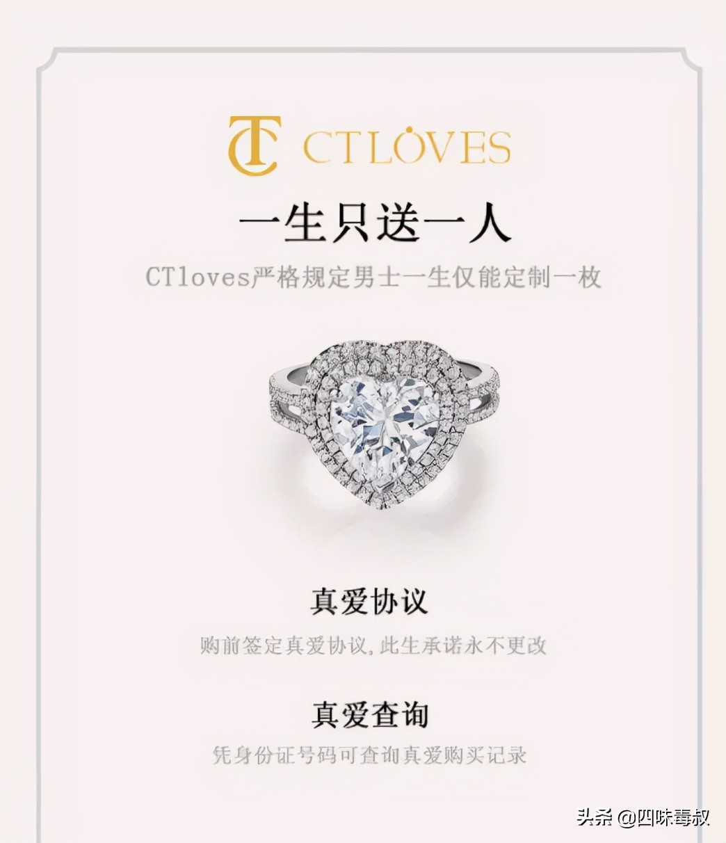 再次席卷而来的“忠贞消费”，到底是个什么东西？