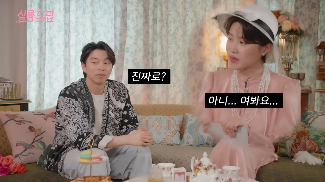 孔刘女朋友是李栋旭吗,孔刘和李栋旭是好朋友吗