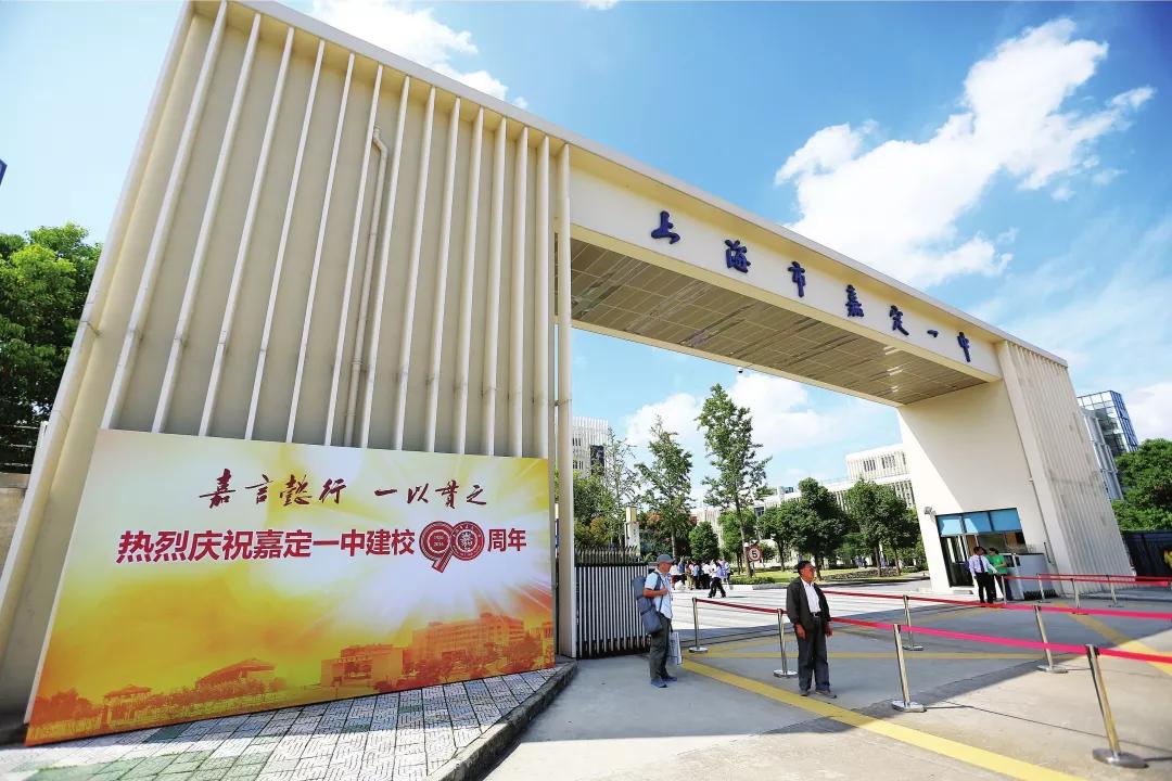 上海各区高中排名最新排名,上海各区高中最新排名讲解