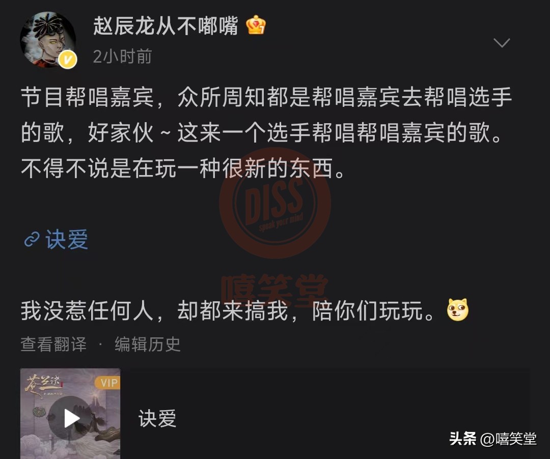 rapper发声盛宇,说唱歌手盛宇diss幼稚园杀手