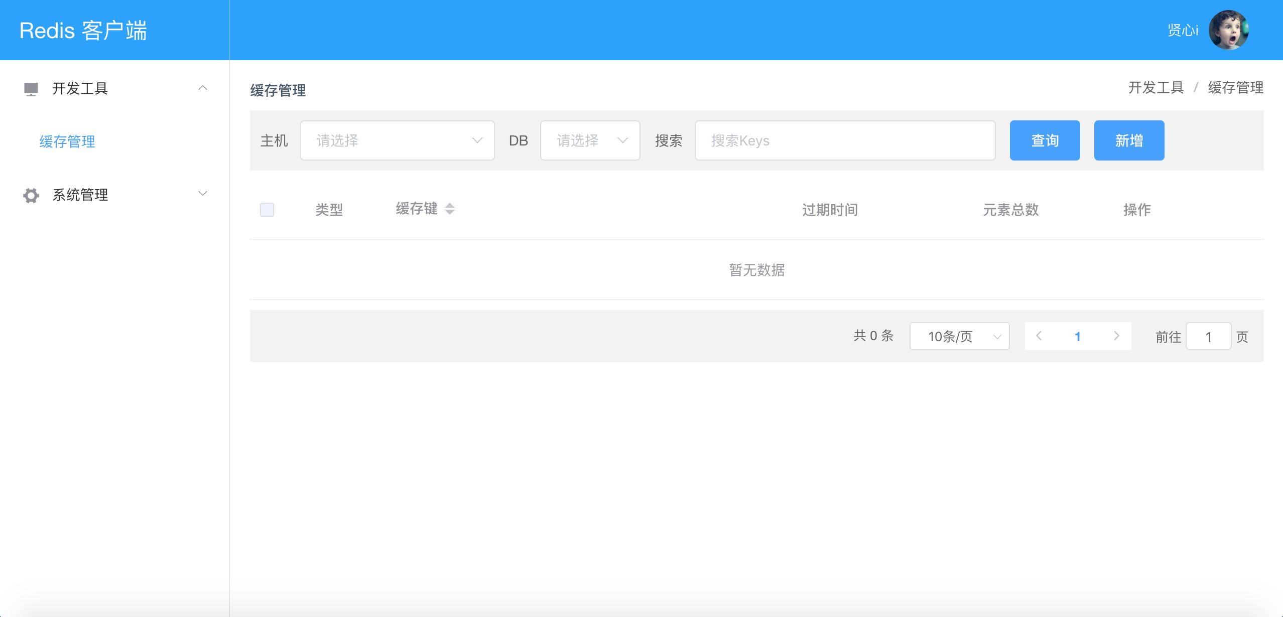 挣钱的项目推荐0-100元,接私活必备的10个开源项目