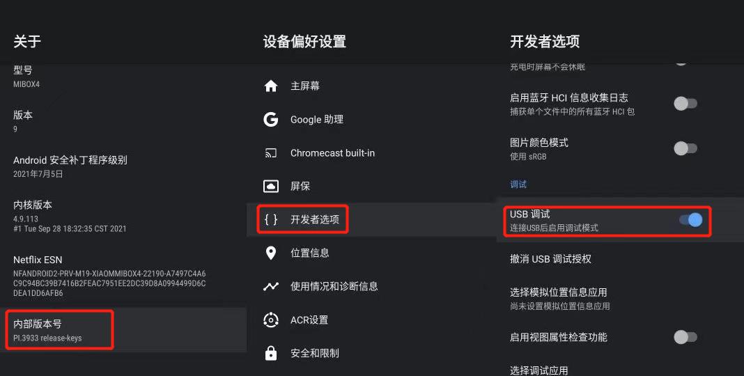 告别电视“吃灰”，先从玩转电视应用开始