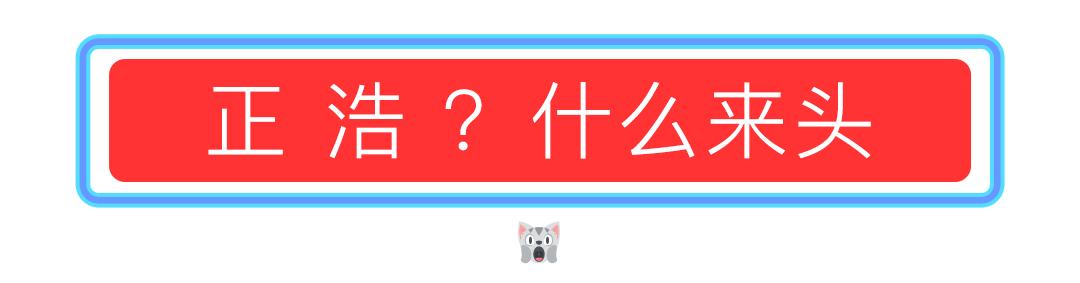 正浩睿2户外电源测评,ecoflow移动电源正浩睿2