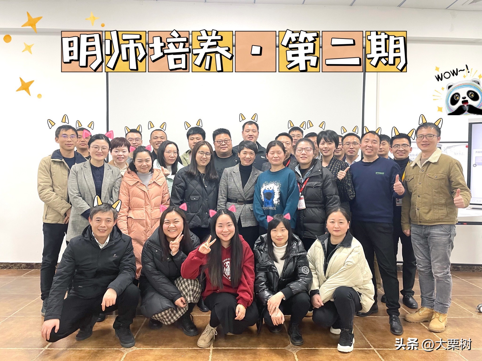 我爱公司一草一木：平凡岗位上的感恩之心