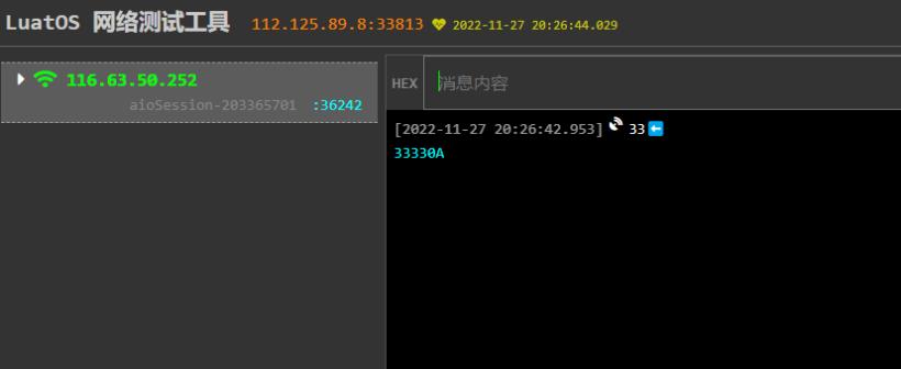 升级鸿蒙之后的悬浮窗口聊天功能,鸿蒙如何实现内录声音功能