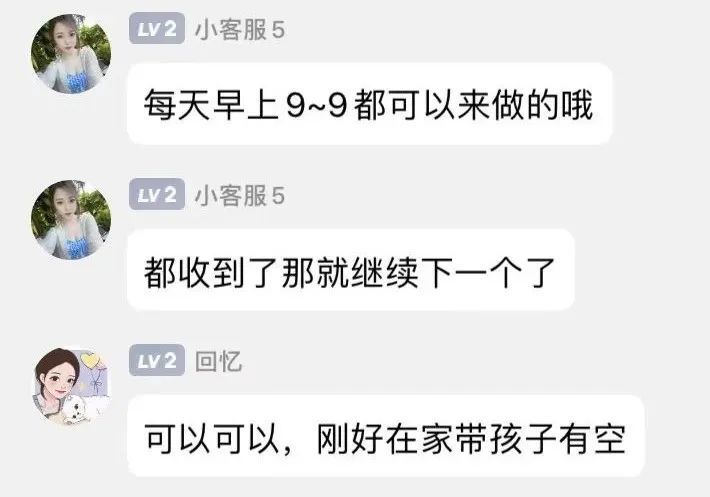 涟水被骗女孩,聊天记录骗闺蜜说要去做手术