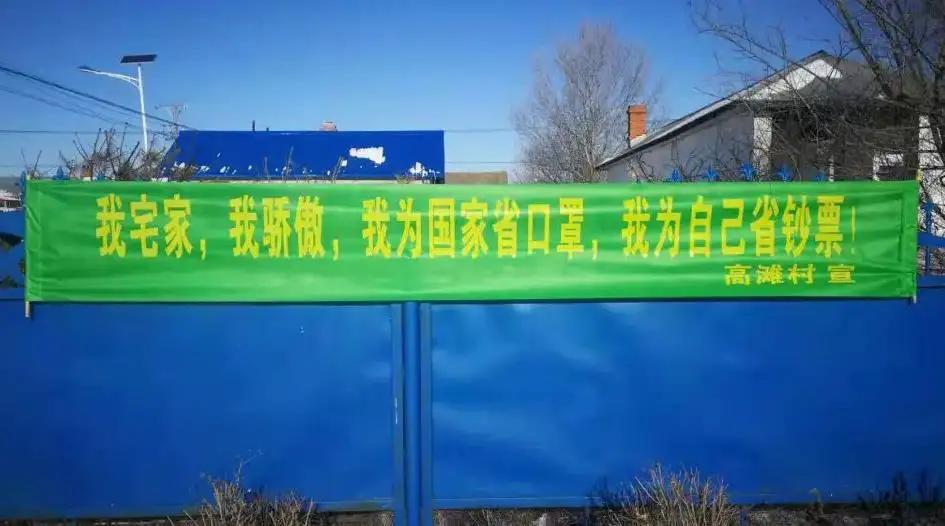 三条防控疫情宣传语,暖心的疫情防控宣传语图片