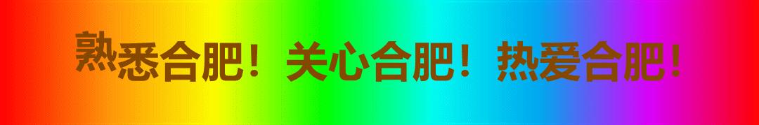 合肥中小学秋季开学报到时间,安徽合肥中小学开学时间最新通知