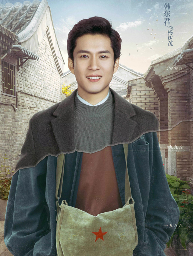 30年后，女神龚雪有了接班人？《情满九道湾》中的她越看越像龚雪