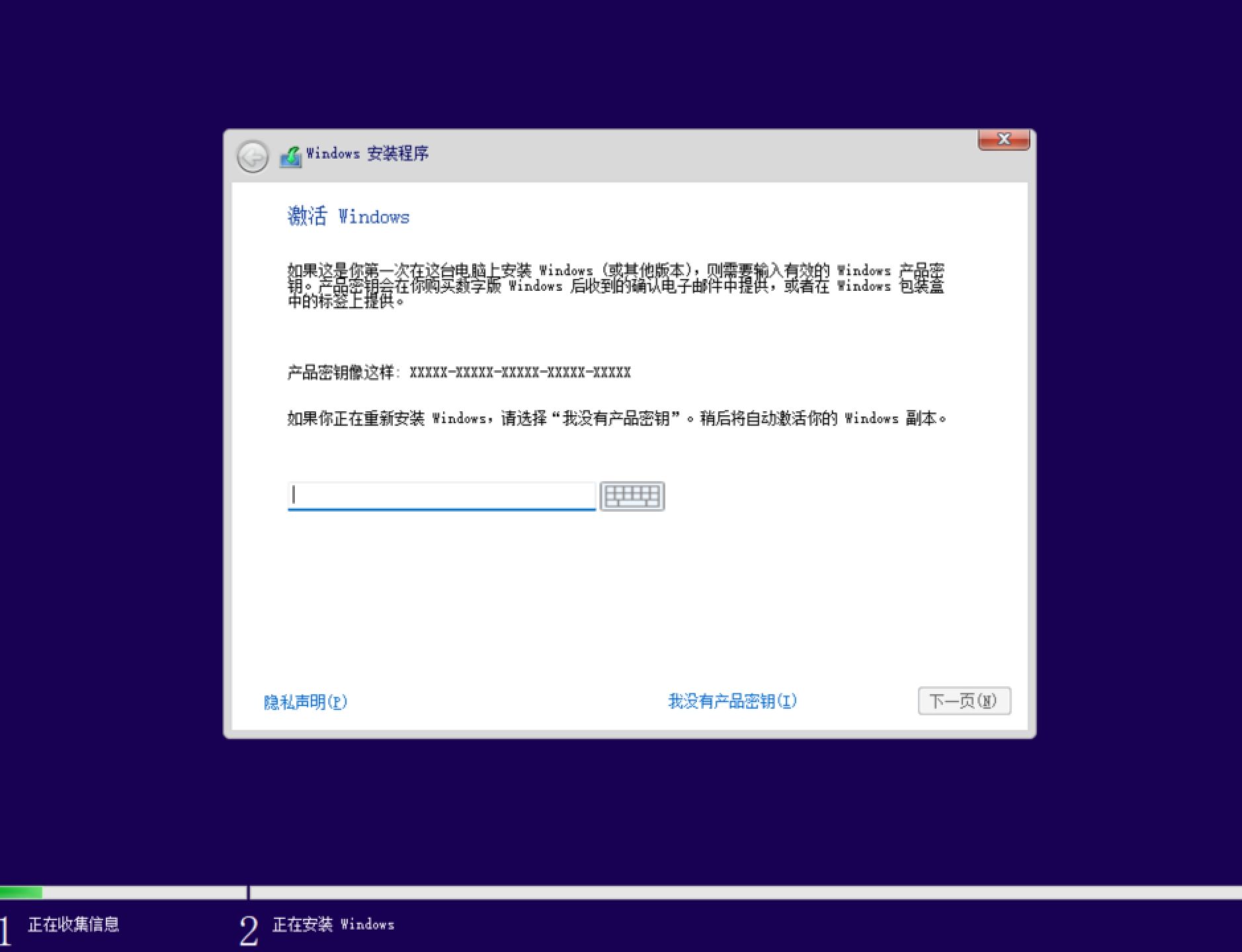 macbookpro202013寸安装windows,macbookpro16寸安装windows11