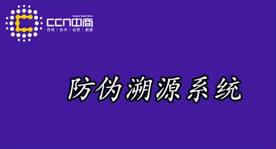 茅台nfc防伪溯源怎样下载,茅台防伪溯源nfc识别不了