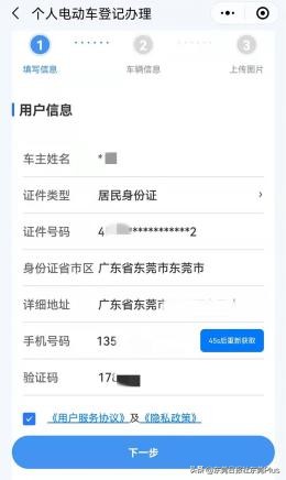 电动车没发票和合格证能上牌照吗,电动自行车上牌容缺办