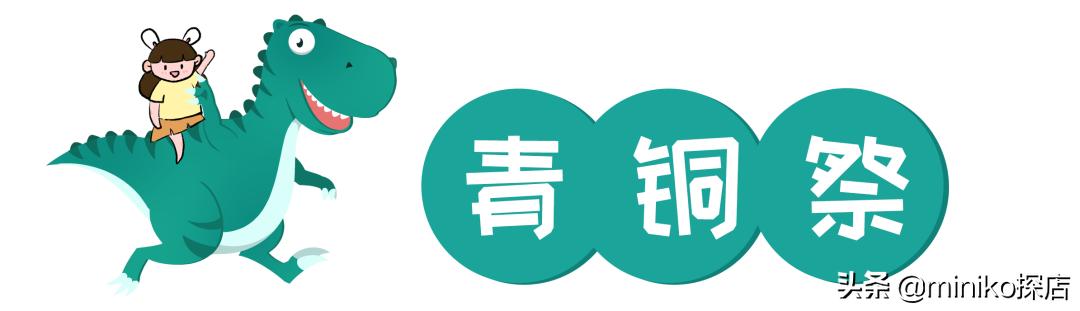 自贡方特恐龙王国园内游玩攻略,自贡方特恐龙王国全程游览
