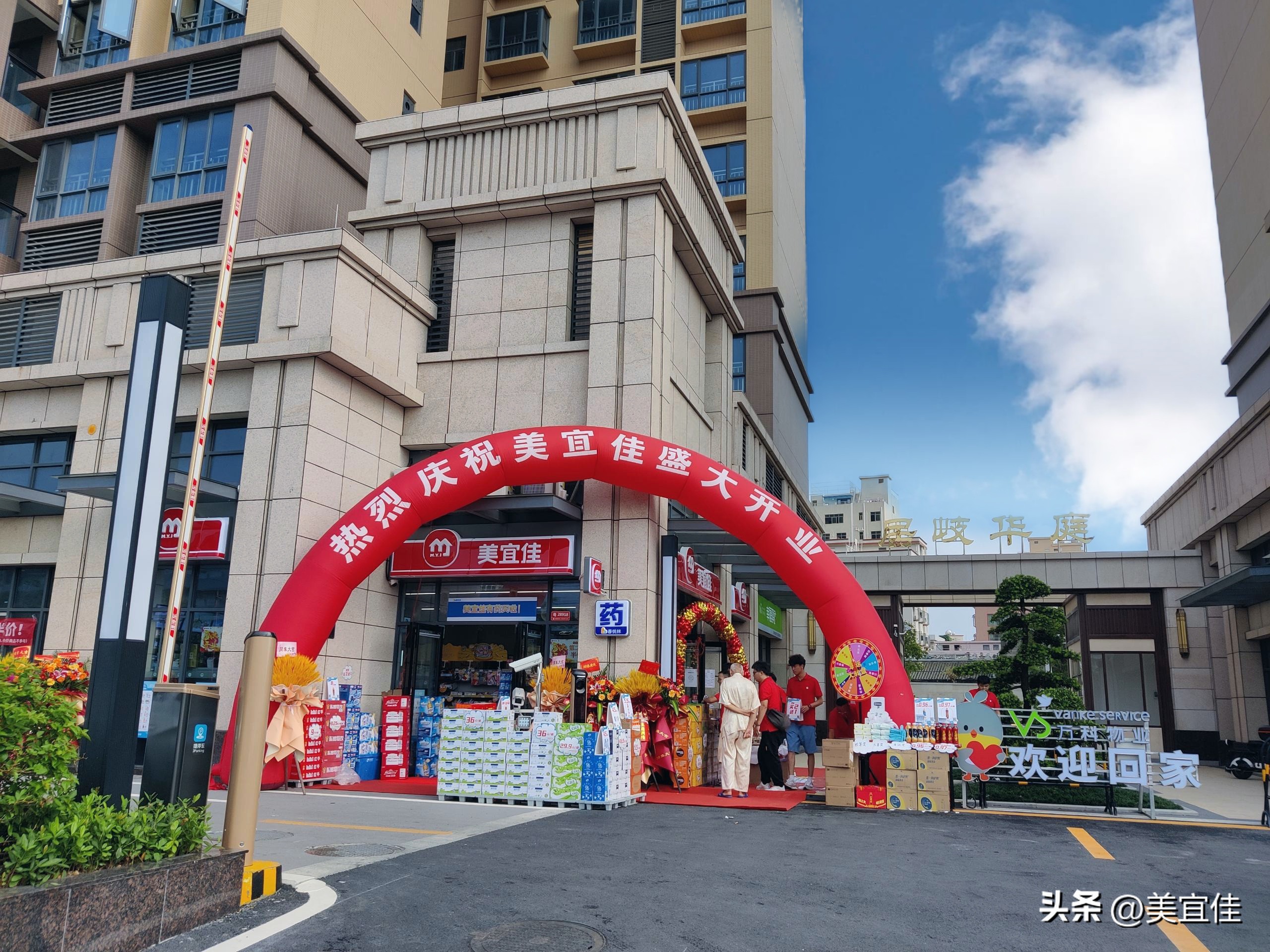 2019年后创业机会分析,2024年10个创业赚钱的机会