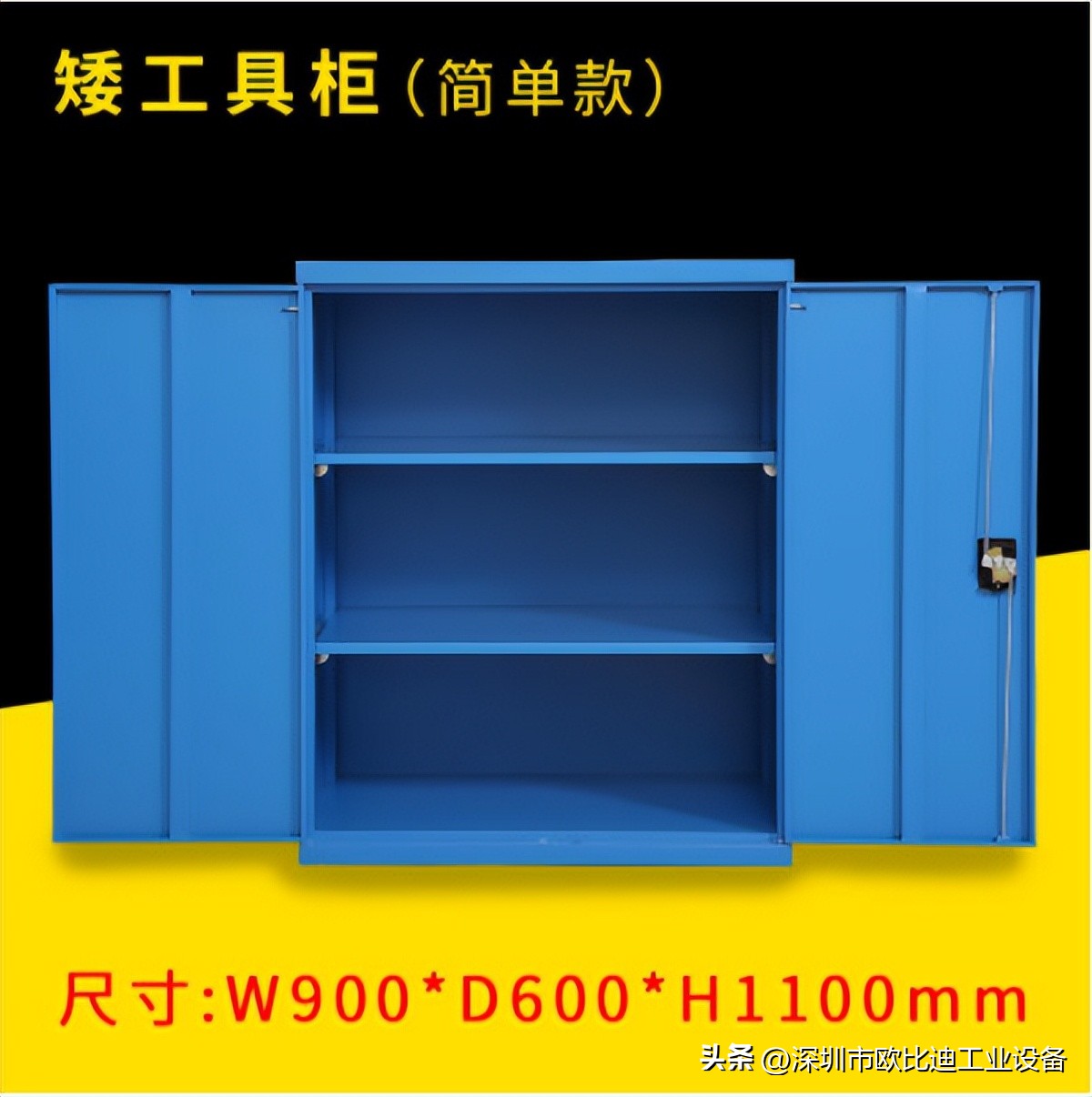 五金工具柜批发,五金工具存放工具柜非标定制