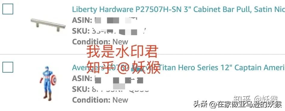 亚马逊自动跟卖软件,亚马逊有些可以跟卖有些不能跟卖