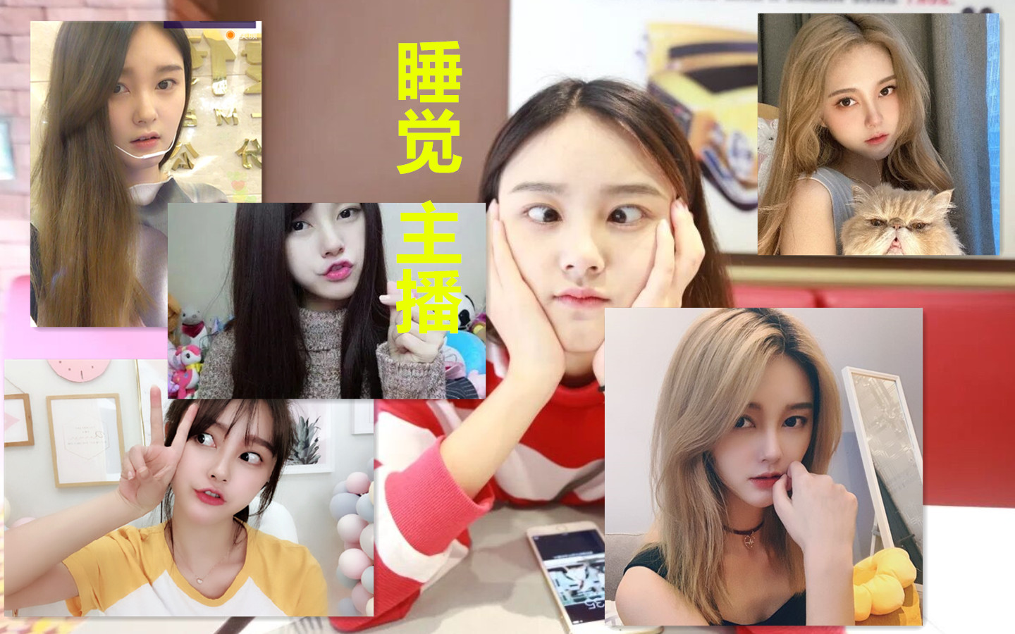 歪歪人气最差女主播,歪歪第一女主播跌落神坛