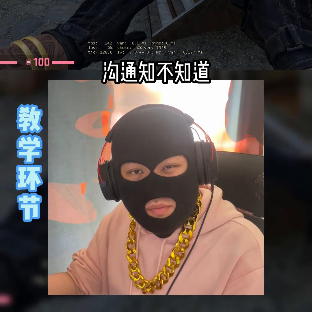 csgo怎么做一个合格的老六,国服顶级自由人怎么练csgo
