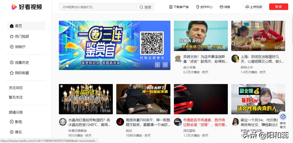 适合做短视频的自媒体平台,自媒体短视频平台前十名