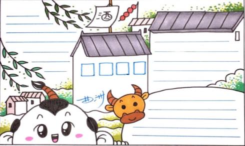 清明节的手抄报8k纸素材,清明节手抄报素材文字内容