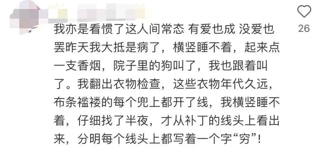 用鲁迅的口吻付尾款，网友的段子杀疯了