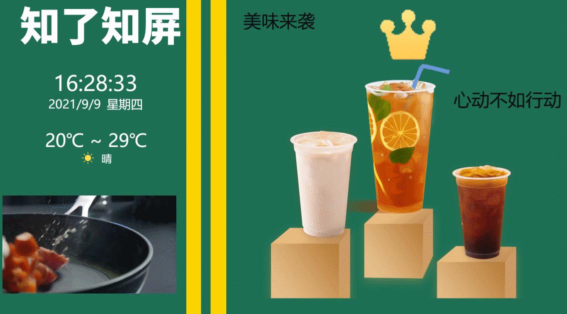 小米note3视频循环播放,小米电视如何全屏投放图片