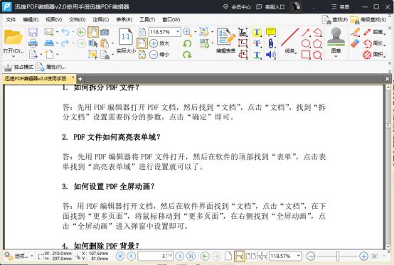 pdf格式要什么软件才能打开,pdf格式怎么打开是wps文档