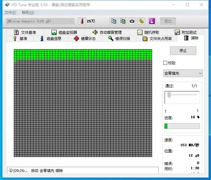 如何减少固态硬盘掉速问题,固态硬盘读取不出来数据怎么修复