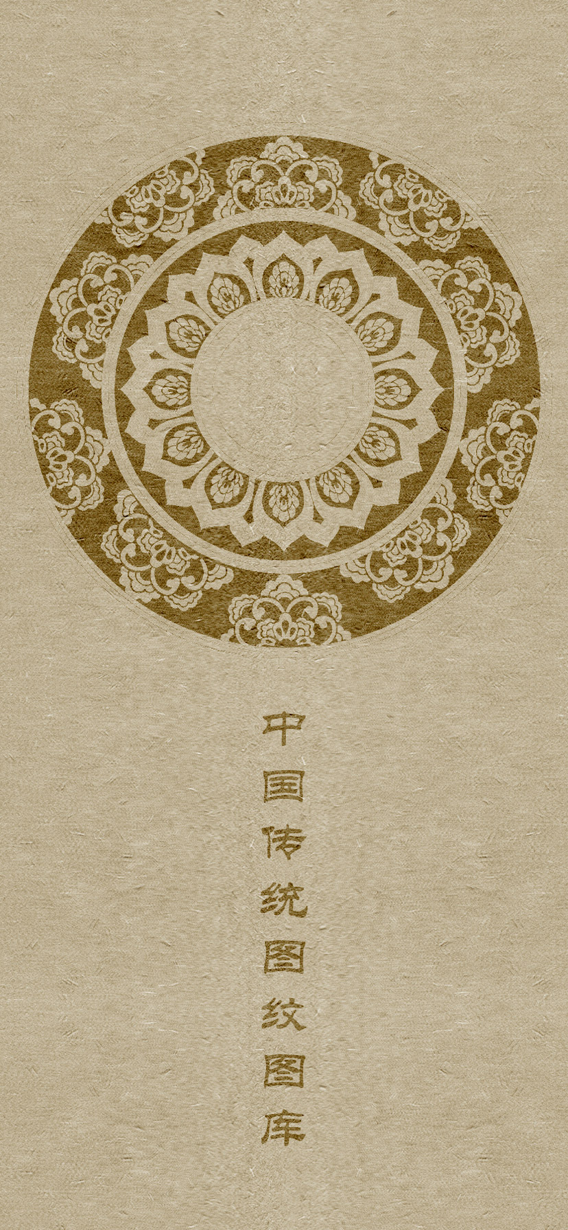 六字真言颂莲花纹身图案大全男,中国老传统莲花图案纹样