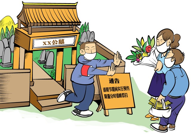 清明节是三月初一填坟有讲究吗,2023闰二月清明节当天可以扫墓么