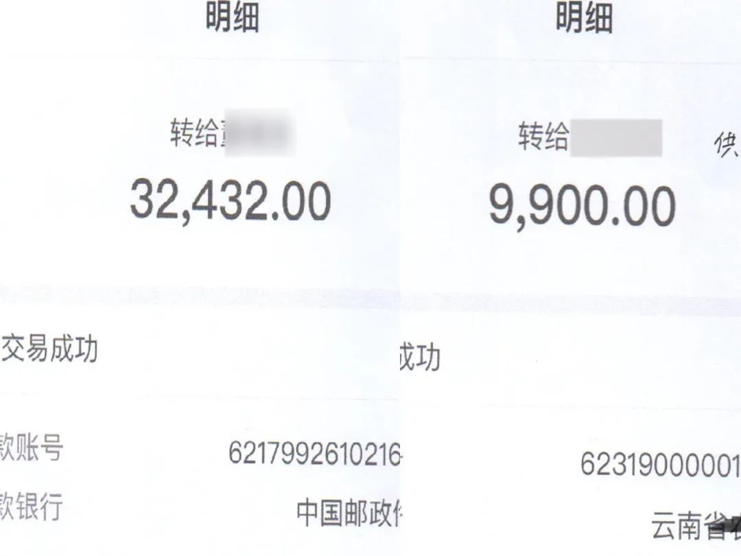 给明星点赞诈骗套路,明星点赞诈骗套路