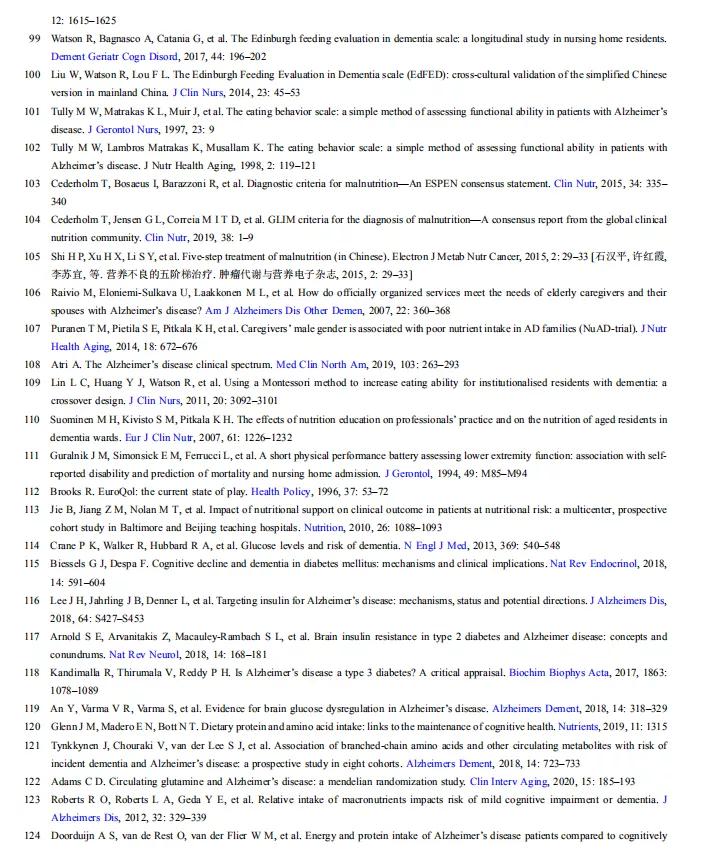 阿尔茨海默症需要补充哪些营养,阿尔茨海默病与营养