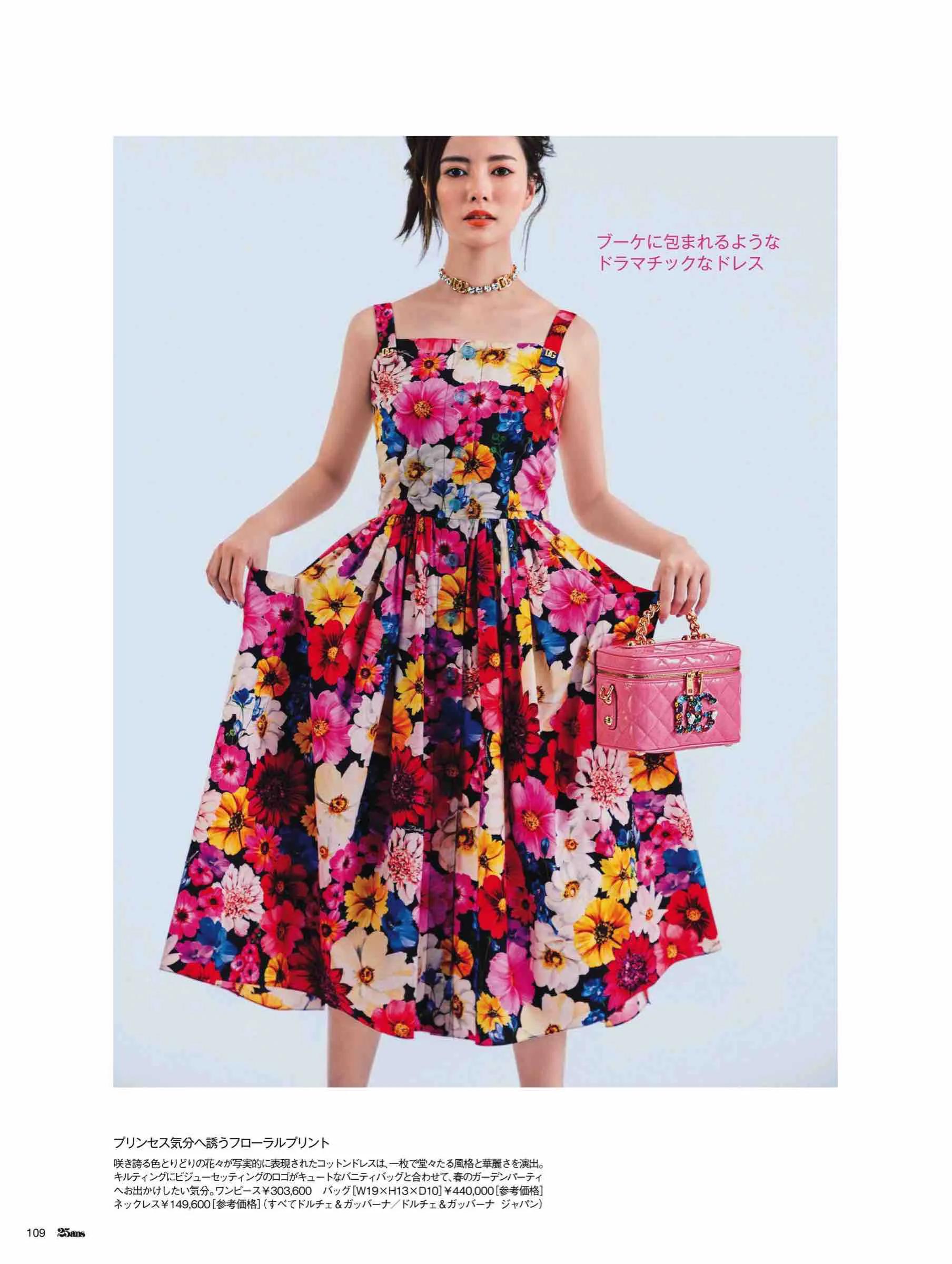 日本潮流杂志2019,日本中性时尚杂志