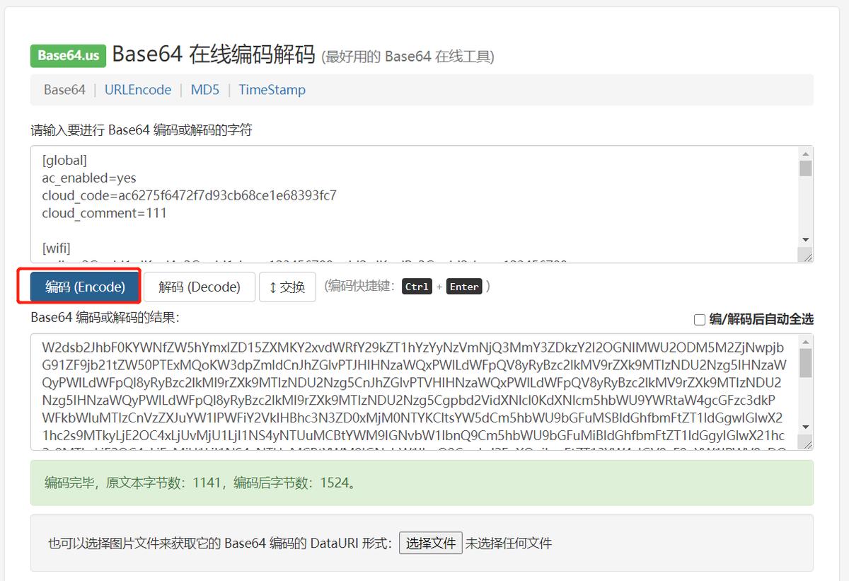 零配置失败处理方法,电脑端如何操作企业版设置