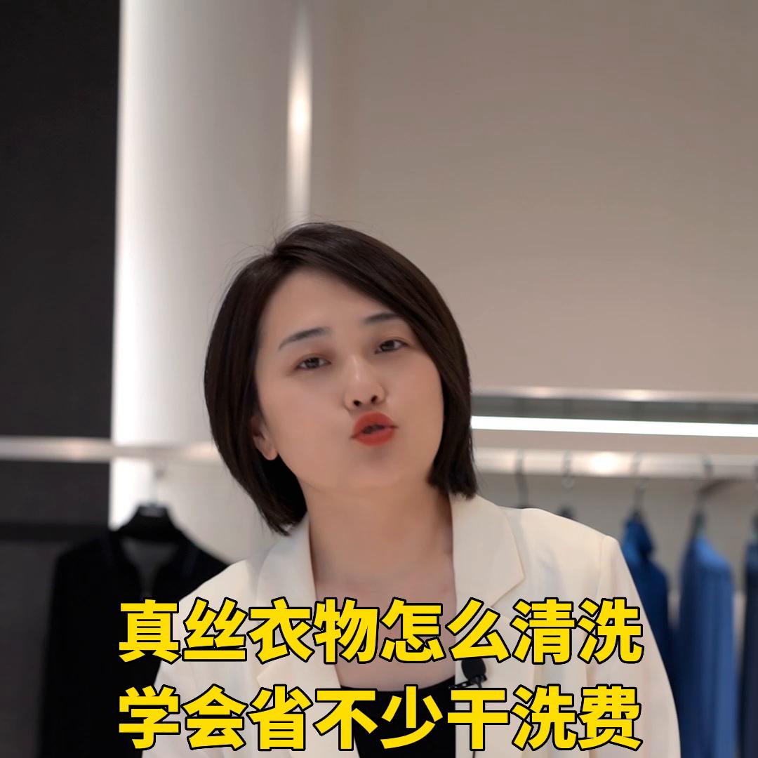 桑蚕丝衣服最新款,桑蚕丝衣服什么牌子的好