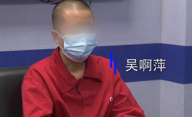 吴啊萍因供奉战犯被拘,吴啊萍供奉战犯被刑拘