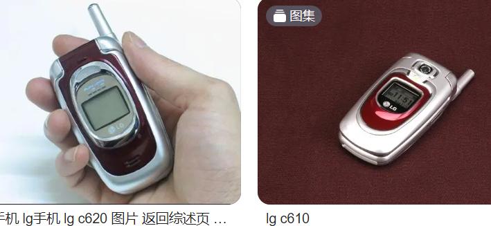 通信历史连载89-韩国之LG和现代手机在中国这些年