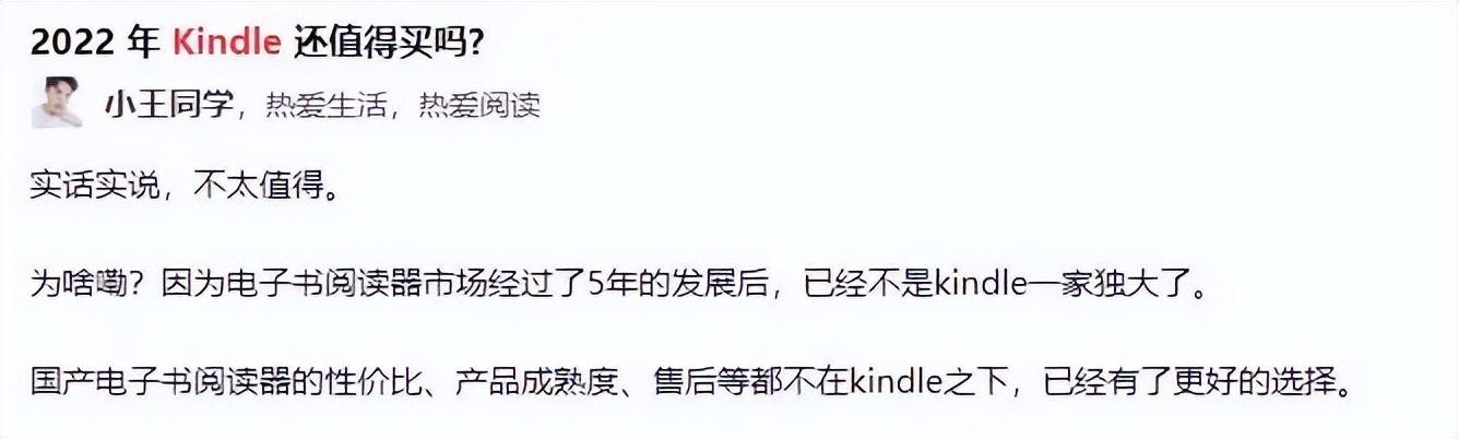 浜氶┈閫妅indle涔﹀簵,kindle鏄剧ず涔﹀簵杩愯惀鍋滄閫氱煡