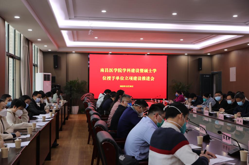 南昌医学院一流建设学科,南昌医学院发展前景