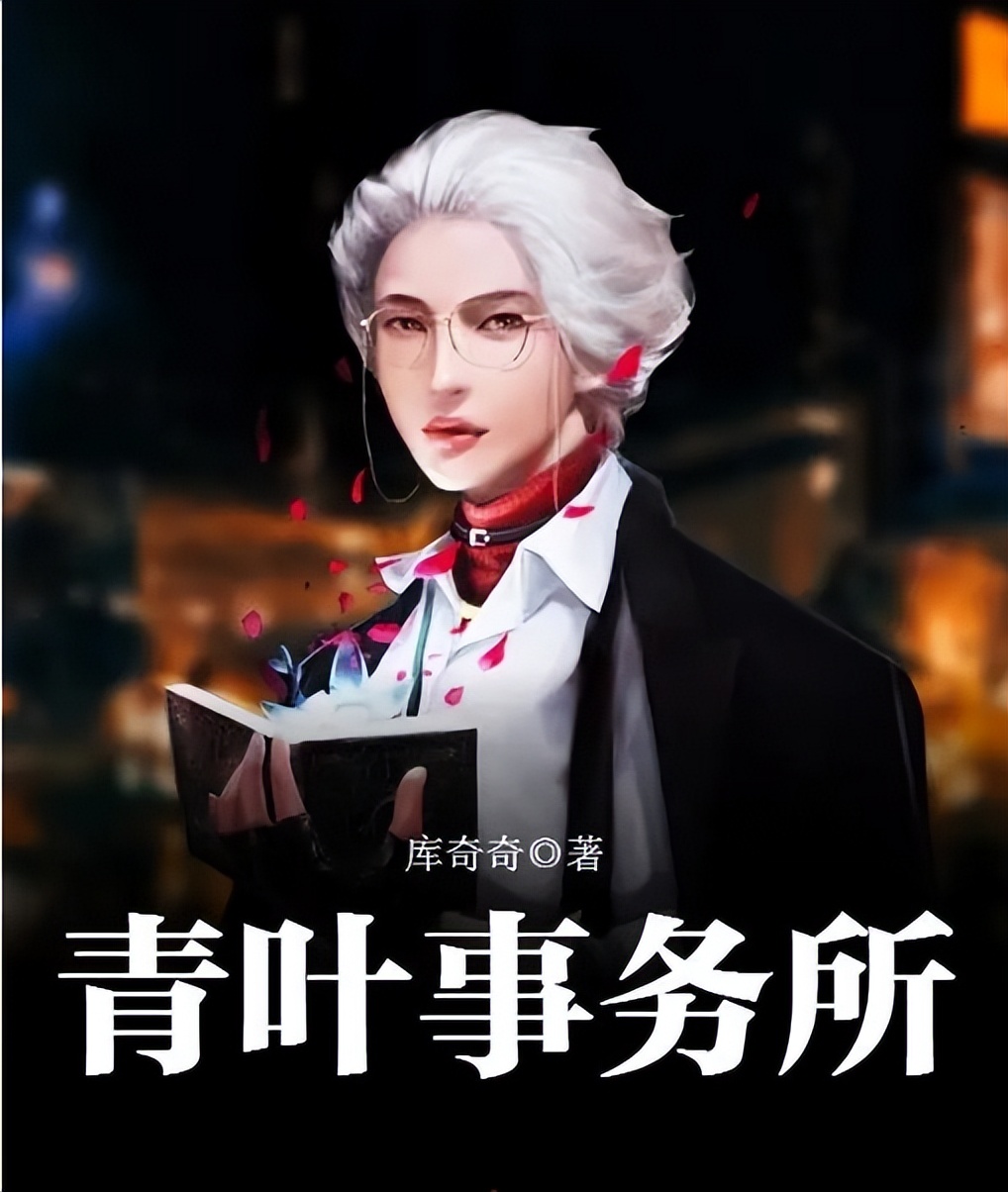 三本妖邪诡谲的小说,三本诡异小说