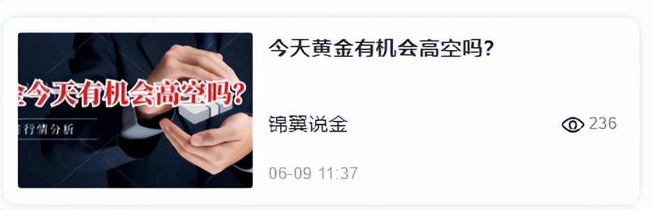 股票期货黄金原油全跌,原油跌黄金会跌吗