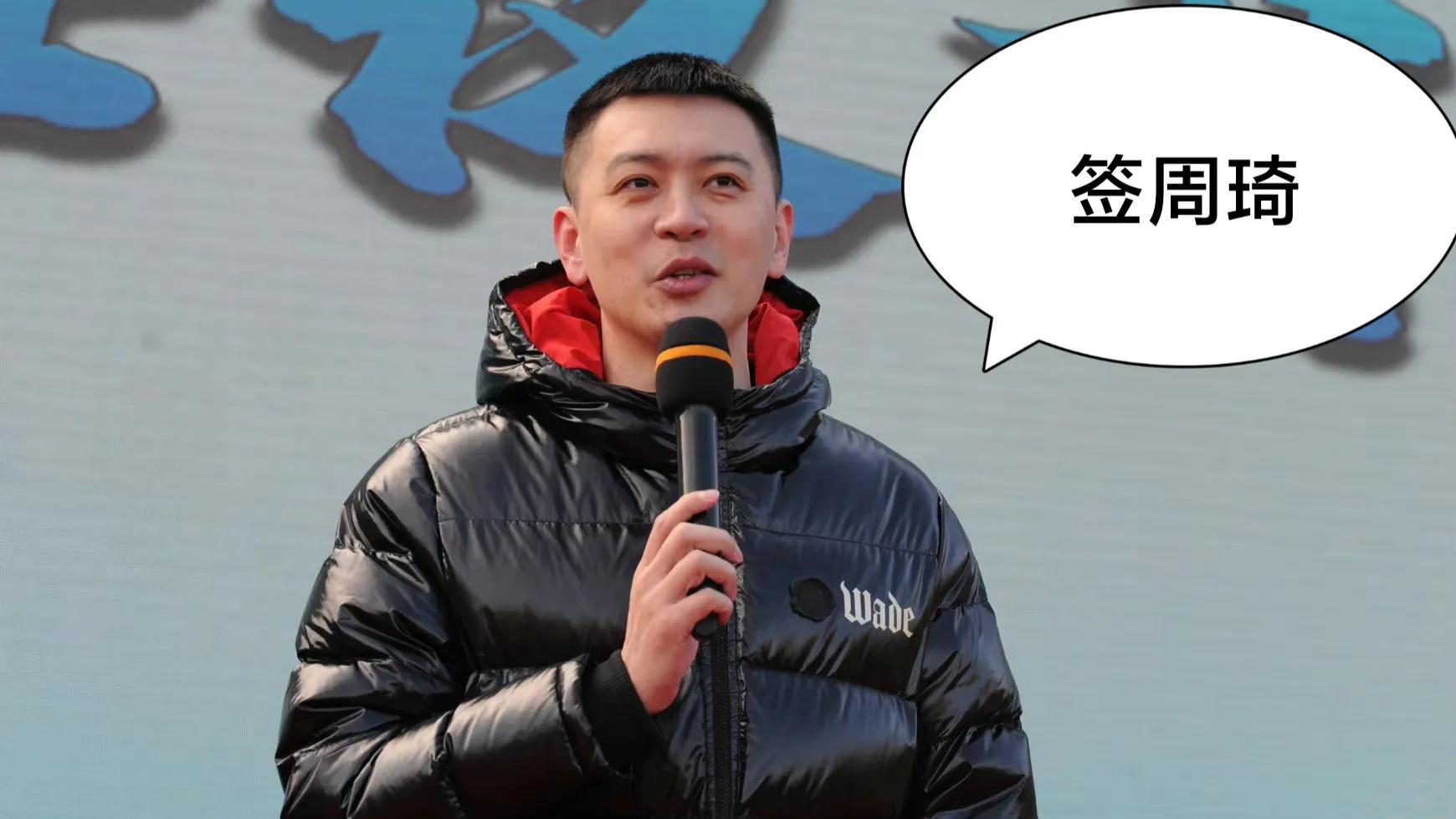 2米38超高中锋周琦又要回辽篮,周琦2米22中锋