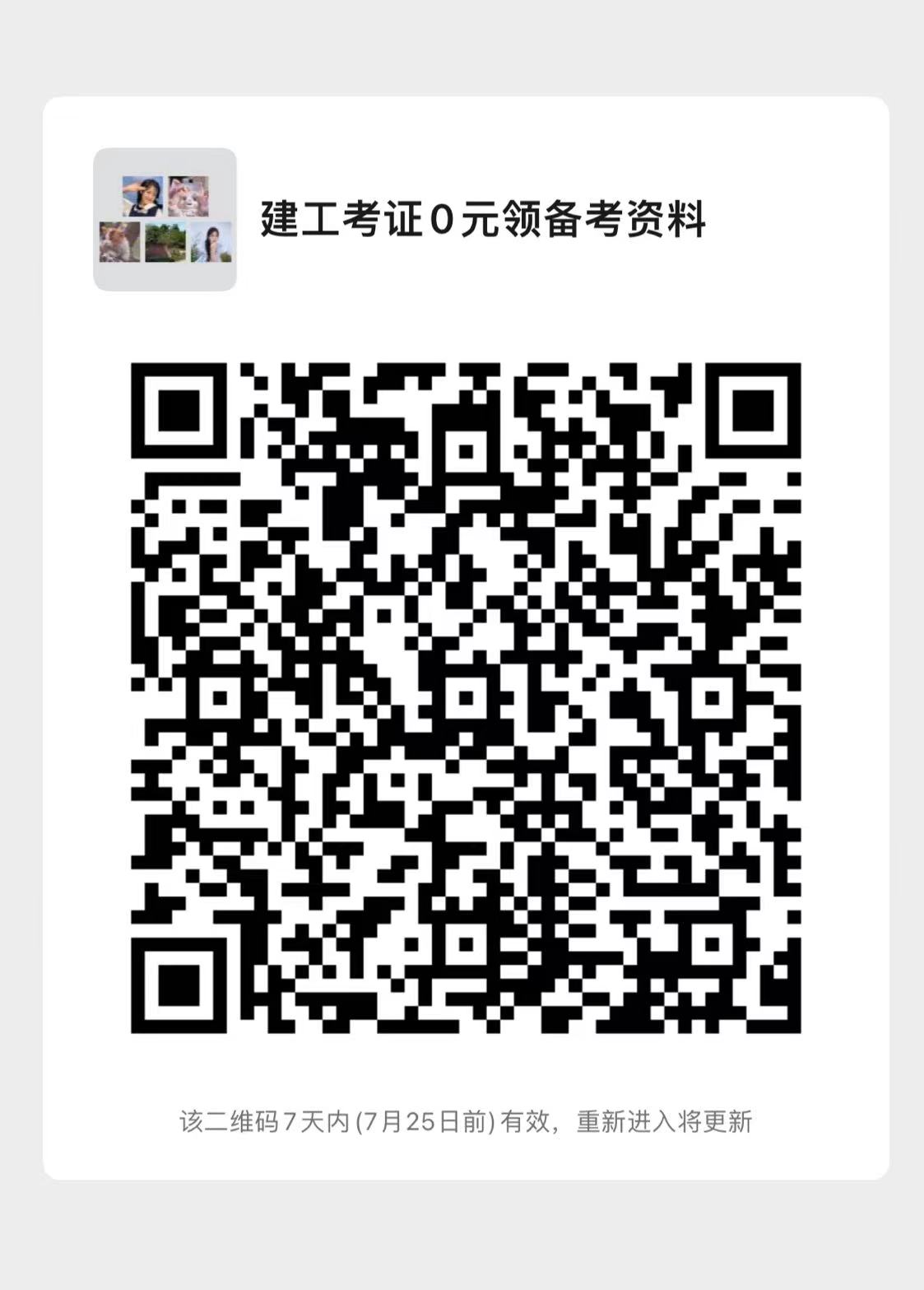 2022一级造价工程师什么时候注册,陕西二级造价师2022报名时间