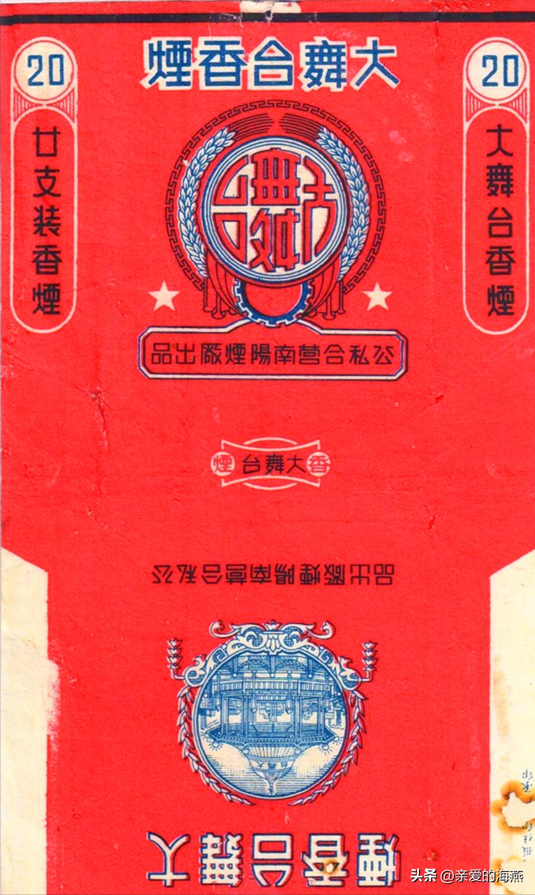 80年代常抽的10大香烟,20多年前的经典香烟