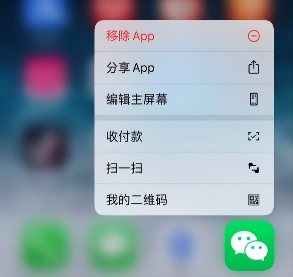 微信长按2秒还隐藏7个实用功能,微信长按2秒钟开启18个隐藏功能